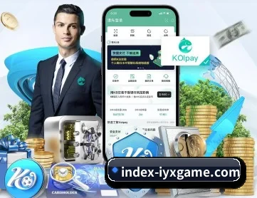 爱游戏体育 APP 深度功能